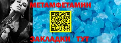 прущие крисы Донской