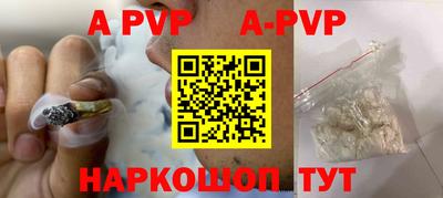 прущие крисы Донской