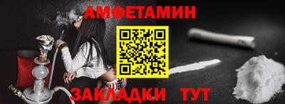 спайс Донецк