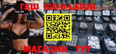 спайс Донецк
