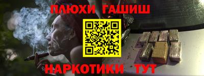 спайс Донецк