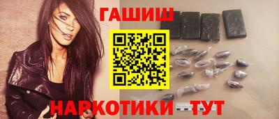 спайс Донецк