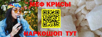 СК Дубна