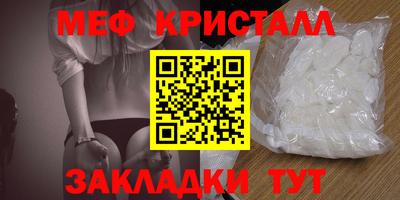 спайс Донецк