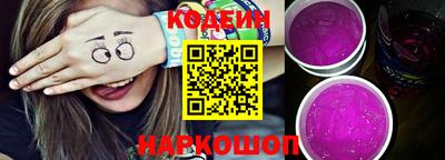 спайс Донецк