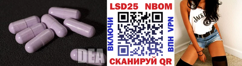 Лсд 25 экстази ecstasy где купить наркотик Сокол