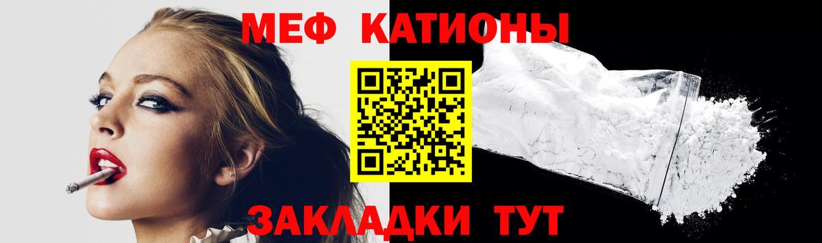 МЕФ  Сокол