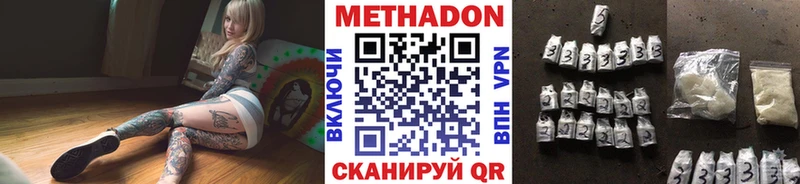 Метадон мёд  блэк спрут вход  Сокол 