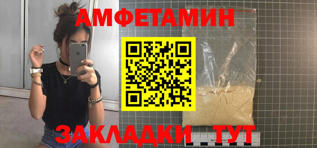 Сокол  МЕТАМФЕТАМИН витя  Вход с VPN  МЕТАМФЕТАМИН витя 