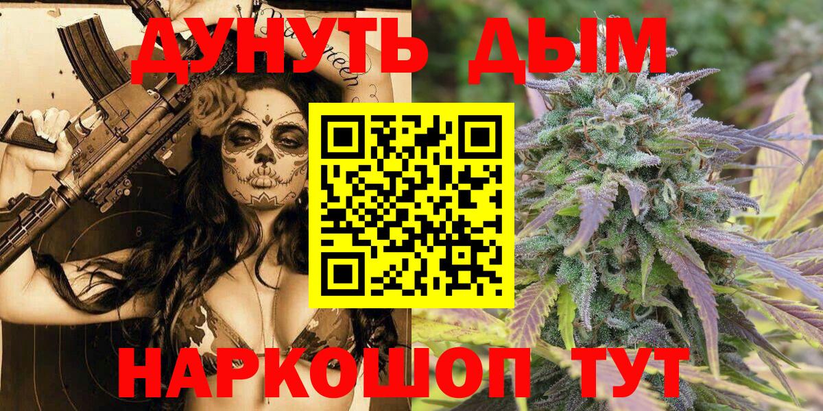 Каннабис тримм Сокол